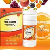 川奇维C咀嚼片水果味160片婴幼儿童哺乳期孕妇维他命VC补充维生素 1瓶