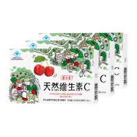 [特价清仓]养生堂儿童VC片维生素C咀嚼片天然有机增强免疫 22.1-2到期]儿童VC共36片