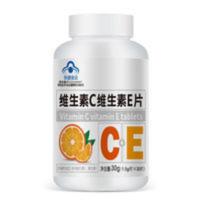 2瓶装]蒂芬妮维生素C维生素E片vc片维生素c咀嚼片含片非泡腾胶囊 30片/瓶