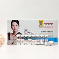 南京同仁堂冻干粉寡肽原液祛痘淡印改善暗沉学生青春痘修复紧致 一套10瓶装