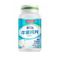 汤臣倍健健力多牛乳钙咀嚼片60片儿童钙片增长少年孕妇补钙高钙片 60片*1瓶