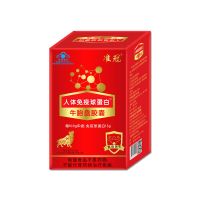 人体免疫球蛋白中老年提高免疫生命力免疫力可提神 正式装60粒