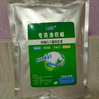 去油洗衣粉油污衣物工作服工业家庭专用新品浓缩汽修机械去重油渍 420克新客试用装[限购一包]