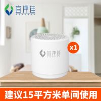 [百万]母婴新家具除味除甲醛除神器新装修急住快速去味新房 小空间丨发1盒丨无赠品