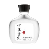 佰草世家快速洗纹身纹眉神器脱色剂褪色淡化纹身眉毛眼线洗纹身 180ml