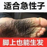 [不生发全退]防脱洗发水生发增发密发液控油变黑去屑洗发露男女 250g