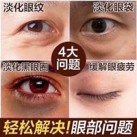 电动眼霜去细纹皱纹眼袋黑眼圈脂肪粒紧致抗皱按摩导入仪女