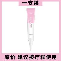 [法令纹泪沟救星]丰太阳穴额头脸颊去眼袋填充苹果肌丰盈精华液 [一支]滋润丰盈精华