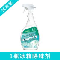 冰箱除味剂除臭家用吸味去除异味除霉味空气清新剂冰柜清洁清洗剂 1瓶试用装