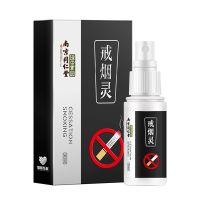 南京同仁堂戒烟贴控烟贴戒烟瘾灵尼古丁男士 1瓶试用装