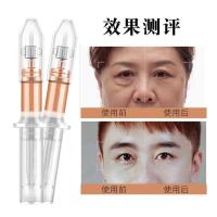 120秒去眼袋眼霜 消除眼袋去黑眼圈去细纹六胜肽紧致抗皱男女 快速去眼袋眼霜(1支装)