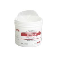 KOJIMA宠物眼部湿巾猫狗狗加菲猫去泪痕神器消猫咪擦眼屎清洁用品 一瓶[120片特惠装]