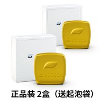 宝士卡洋甘菊祛鸡皮手工精油皂修护毛周去角质缩毛孔祛痘粉刺螨虫 金银花 2盒装 [送起泡网]