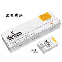 万宝路水蜜桃茶烟批发整条一盒粗细支南景非烟草制品神器 粗支 万宝路 2包[国际品牌]