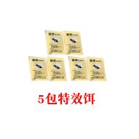 蟑螂屋家用强粘厨房灭蟑螂神器粘贴板捕蟑克星全屋一窝端送强效饵 5包特效饵[诱蟑小能手] 二代强效升级蟑螂屋