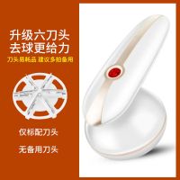 [原装](M6+)剃毛球修剪器充电式去球毛器刮毛球衣服刮毛器 土豪金 标配