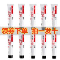 [领劵下单 拍一发十]眼霜凝膏黒眼圏抗皱纹去眼袋眼圏去眼角纹 领劵下单 拍一发十[六胜肽眼霜]