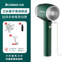 志高毛球修剪器剃毛机家用充电式毛球器刮毛器去球器吸除毛球神器 体验款(极光绿-插电式)需插电使用 [充电式-锂电池]约1