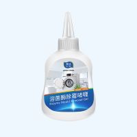 除霉啫喱剂洗滚筒洗衣机洗手台去霉斑霉菌墙壁除霉啫喱除霉家用 1瓶装