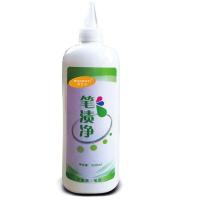 秒自在衣服笔渍净记号笔清洗笔迹去除剂墨水圆珠笔克星去笔渍神器 1瓶500ML