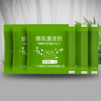 灭烟神器烟灰缸除烟味烟无味清洁神器灭烟沙烟灰清洁剂空气清新剂 1包[不推荐购买随机发]