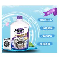 妙管家125g洗衣机清洗剂4袋装清洁剂 全自动滚筒内筒除垢官方 [600g]一瓶装