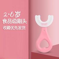 儿童U型牙刷2-6-12岁软毛1岁小孩宝婴幼儿刷牙神器可充电电动牙刷 2-6岁手动 粉色 不需要牙膏点这里