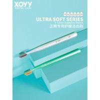 Xoyy小渊渊正畸专用牙刷软毛u型16+岁戴牙套带清洁整牙箍矫正牙齿 Xoyy小渊渊正畸专用牙刷软毛u型16+岁戴牙套带