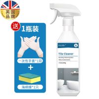 英国vilosi多功能浴室清洁剂玻璃不锈钢强力去污瓷砖水垢清洁除垢 浴室瓷砖清洁剂500g*1瓶