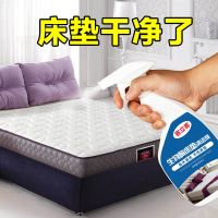 床垫清洗剂免洗去污家用干洗尿渍布艺免水洗的神器地垫专用清洁剂 生物酶床垫清洁剂单瓶500ml