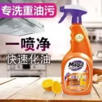 妙管家去油污清洁剂油烟机强力清洗剂重油污渍净神器660g厨房油垢 660mL