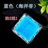 瓶装灭烟沙泥灭烟神器粉状灭烟沙加水烟灰缸除烟味灭烟香膏灭烟沙 蓝色海洋香型