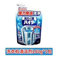日本花王洗衣机清洗剂去污除垢洗衣槽粉全自动滚筒洗衣机槽清洁剂 [单包不划算]1袋