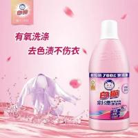 白猫漂渍液有效抗菌去黄强力去渍染色增白彩漂液700g瓶装漂白剂 [1瓶]彩漂彩液700g