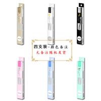 软毛成人牙刷可选4/6支情侣竹炭牙刷清洁护龈套装洗漱用品批发价 405-四支装