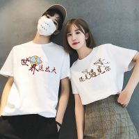 两件装情侣装短袖t恤一男一女2021夏季新款韩版甜辣法式小众上衣 白色男+白色女(款式一) 男S/女S