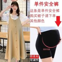 孕妇装秋装套装长款连衣裙2021新款假两件孕妇长裙短袖孕妇上衣服 黑色托腹安全裤 M (110 斤以内)
