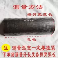 碾米机配件米筛瓦筛弧形筛家用剥皮机米筛 米筛长170*弧宽110mm