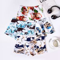 男式内裤[八条装]男士时尚男平角裤透气抗菌青年中腰学生四角裤 [4条装]牡丹款 4XL码160-180