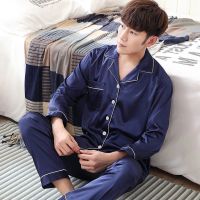 夏秋冬季男士长袖薄款睡衣长袖长裤冰丝薄款家居服 男:蓝色[长袖长裤]1套价 M 建议[70-90斤]