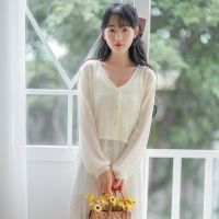 配吊带裙子防晒衣开衫女夏季2021新款长袖小外套外搭披肩罩衫薄款 杏色 XXS