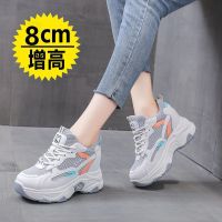 内增高女鞋2021春秋新款8cm增高厚底ins潮小白鞋显脚小百搭老爹鞋 808灰色 [升级面料] 55 只发三双鞋带