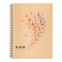 五线谱入门音乐专业学生钢琴本加厚A4初学者歌谱吉他自学练习简谱 浅橙[一本装]