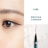 [平湖同款]眼线笔防水防汗持久不晕染彩色细头超细学生女新手 单只黑色