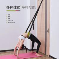 瑜伽绳空中下腰训练器伸展带子健身器材家用舞蹈拉筋带训练弹力绳 一代普通款绿色[1个门扣]