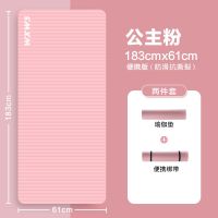 澳弥呢瑜伽垫加厚防滑加宽男女减肥家用成人健身垫儿童舞蹈地垫子 [瑜伽垫+绑带]粉色 [183*61cm]厚度10mm
