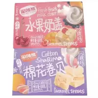 淘味熊水果奶盖棉花卷贝沙琪玛奶盖杏仁沙琪玛萨其马甜点下午茶[8月31日发完] 水果奶盖1盒+棉花卷贝1盒