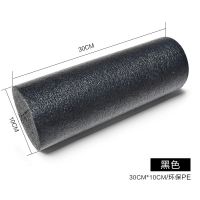 泡沫轴初学者瘦腿肌肉放松瑜伽柱按摩筋膜瑜伽滚筒狼牙棒按摩器材 黑色直径10cm长度30cm