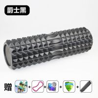泡沫轴肌肉放松狼牙棒实心健身器材琅琊瑜伽柱按摩滚轴轮瘦腿神器 黑色 实心月牙33+包+单边瑜伽环