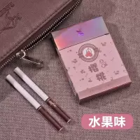 烟用爆珠520樱桃香焑女士戒烟茶烟双爆珠爱喜esse水果味薄荷茶烟 茶烟樱桃味 一包